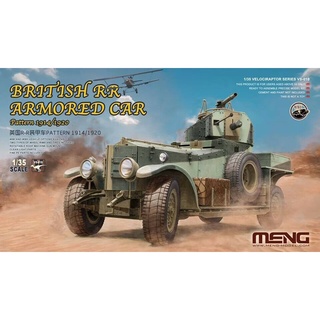 Meng โมเดลรถยนต์ 1/35 British RR Armored 1914/1920 #VS-010