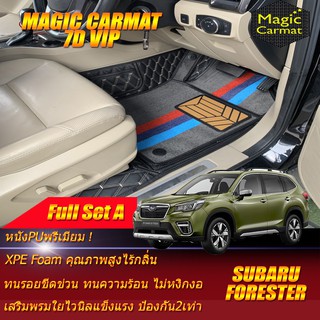 Subaru Forester 2019-รุ่นปัจจุบัน Full Set A (เต็มคันรวมถาดท้ายแบบ A ) พรมรถยนต์ Subaru Forester พรม7D VIP Magic Carmat