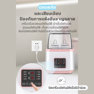 ซื้อ1แถม5เครื่องนึ่งขวดนม ที่นึ่งขวดนม ตู้อบขวดนม เครื่องนึ่งขวด เครื่องอบขวดนม ที่นึงขวดนม อบแห้ง นึ่งขวดนม การควบคุมระ