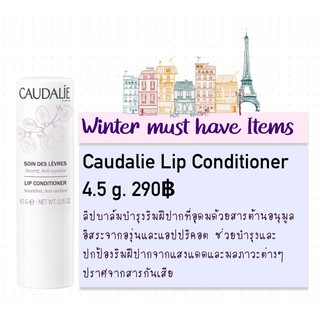 Caudalie Lip Conditioner  4.5 g