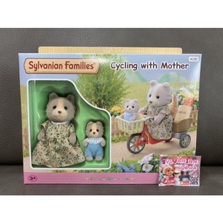 Sylvanian Cycling with Mother มือ 1 จักรยาน เบบี้ แม่ลูก ปั่นจักรยาน ขนมปัง ตุ๊กตา Baby ซิลวาเนียน