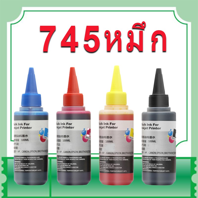 Canon 745 746 หมึก 745xl 746xl 745s 746s หมึก pg745xl cl746xl หมึกรีฟิลใช้ได้กับ iP2870/2870S/MG2470
