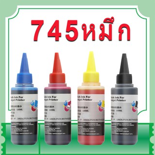 Canon 745 746 หมึก 745xl 746xl 745s 746s หมึก pg745xl cl746xl หมึกรีฟิลใช้ได้กับ iP2870/2870S/MG2470/2570/2570S/2970/307