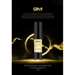 GM Moisturizing Scab Gel