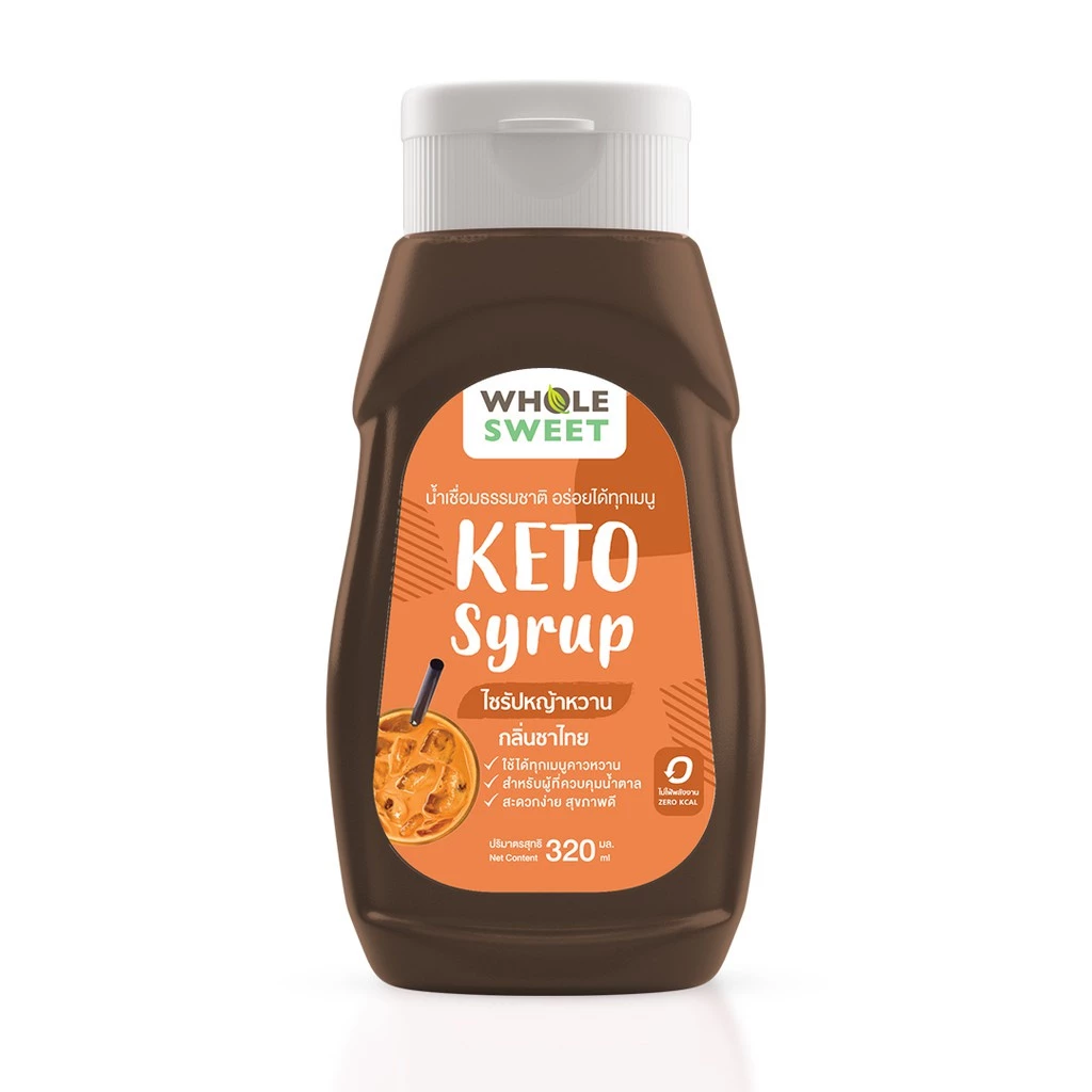 Whole Sweet โฮลสวีท ไซรัปหญ้าหวาน กลิ่นชาไทย 320 มล. (Who06) สูตรคีโต Keto น้ำเชื่อมหญ้าหวาน