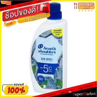 🔥สินค้าขายดี!! เฮดแอนด์โชว์เดอร์ ซับ ซีโร เซนเซชัน แชมพูผสมสารขจัดรังแค 620มล. Head &amp; Shoulders Sub Zero Sensation Anti