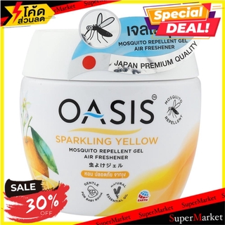 🔥HOT🔥 เจลปรับอากาศไล่ยุง OASIS สปาร์คกลิ้ง เยลโล 180 กรัม น้ำหอมปรับอากาศ AIR FRESHENER GEL OASIS SPARKLING YELLOW 180G