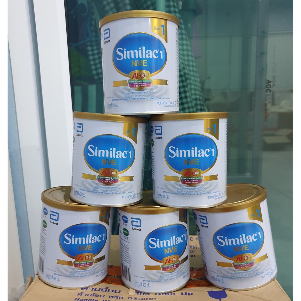 พร้อมส่ง Similac 1 NVE AIQ Plus Intelli-pro ซิมิแลค 1 เอไอ-คิว 400 กรัม EXP 14/08/2021