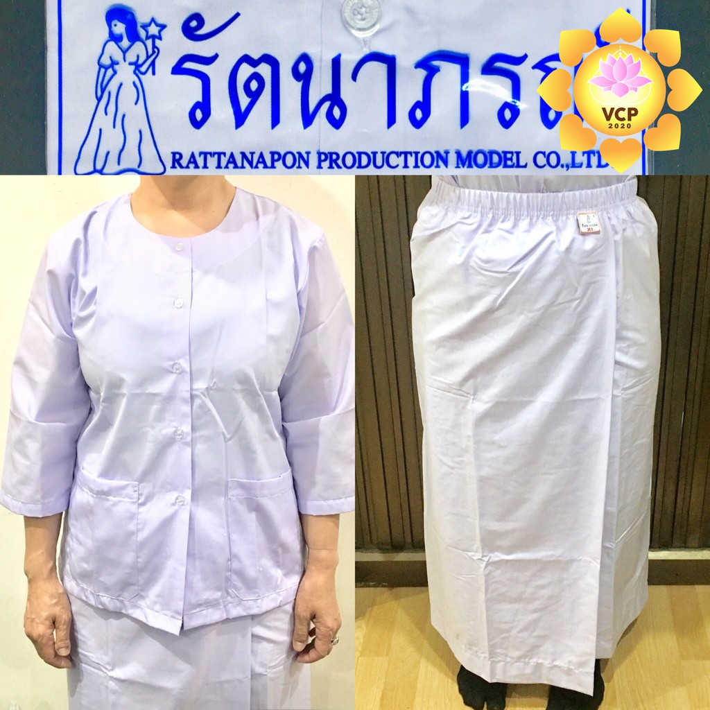 ชุดปฏิบัติธรรม (แยกชิ้น) เสี้อผู้หญิงหรือผ้าถุงเอวยาง รัตนาภรณ์ ชุดขาว