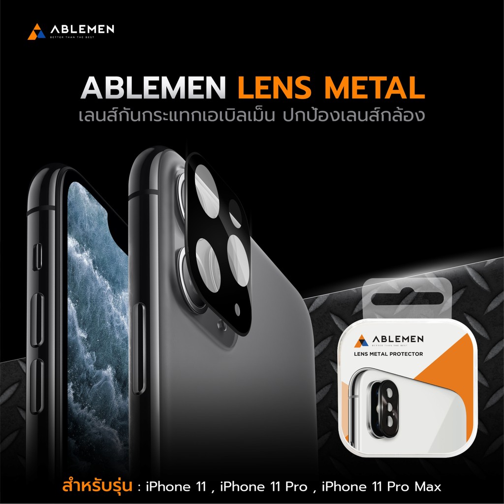 Ablemen อะลูมิเนียมปกป้องเลนล์กล้อง สำหรับ iPhone 11, 11 Pro, 11 Pro Max (LENS METAL PROTECTOR)