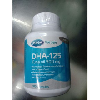 DHA125 กดสั่ง 2 แถม 1 Exp.11/8/25