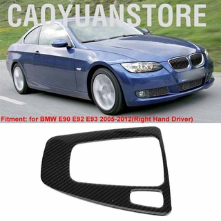 Caoyuanstore ฝาครอบเกียร์คาร์บอนไฟเบอร์สําหรับ Bmw E90 E92 E93