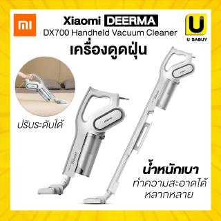 [ พร้อมส่ง ] Xiaomi Deerma DX700 handheld vacuum cleaner เครื่องดูดฝุ่น พลังไซโคลน 2in1 Verticalhand-held เครื่องดูดฝ...