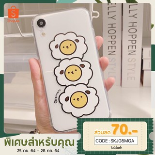 🔥 พร้อมส่ง 🔥 เคสใสแกะสามตัว