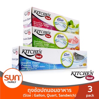 ถุงซิปคู่ถนอมอาหาร (จำนวน 3 แพ็ค 3 ขนาด Sandwich, Quart,Gallon)  | KITCHEN NEAT