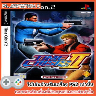 แผ่นเกมส์ PS2 - Time Crisis 2 [USA]