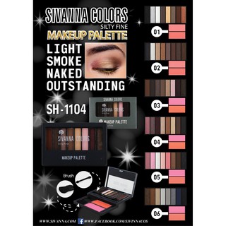 Sivanna Make up Palette Silty Fine พาเลทแต่งตา 8 เฉดสี