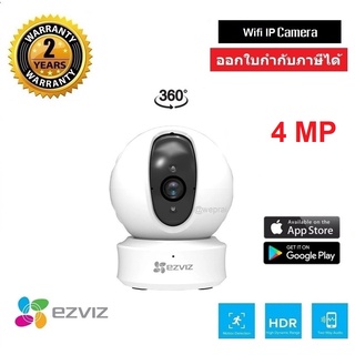 Ezviz กล้องวงจรปิด รุ่น C6CN 4MP 2K Wi-Fi &amp; lan Pan-Tilt IP Security Camera