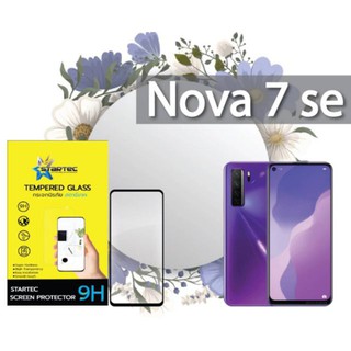 Startec ฟิล์มกระจกเต็มจอ Huawei Nova 7 5g / 7i / 7se (กระจกหน้าเต็มจอและหลังเคพร่าใส)  สินค้าคุณภาพ รับประกัน