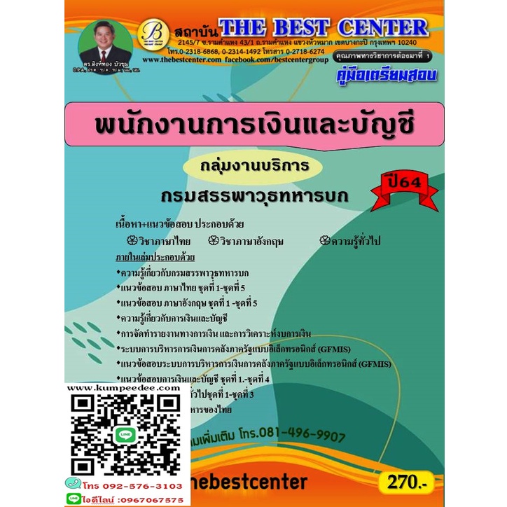 My Image 29