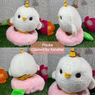 ตุ๊กตาน้องลูกเจี๊ยบ Pisuke Created by Kanahei นุ่มนิ่ม น่ารัก งานป้าย Sun Arrow