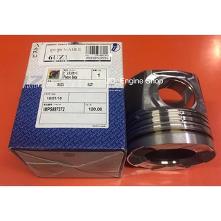 ลูกสูบเครื่อง 6UZ1 DECA360 MAHLE ญี่ปุ่น(Piston)