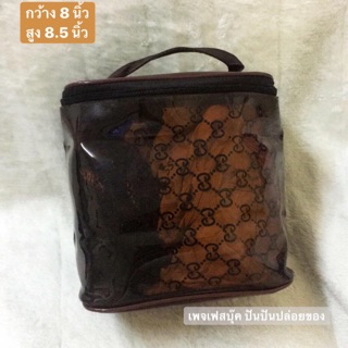 กระเป๋าใส่เครื่องสำอางค์ ลายกุชชี่