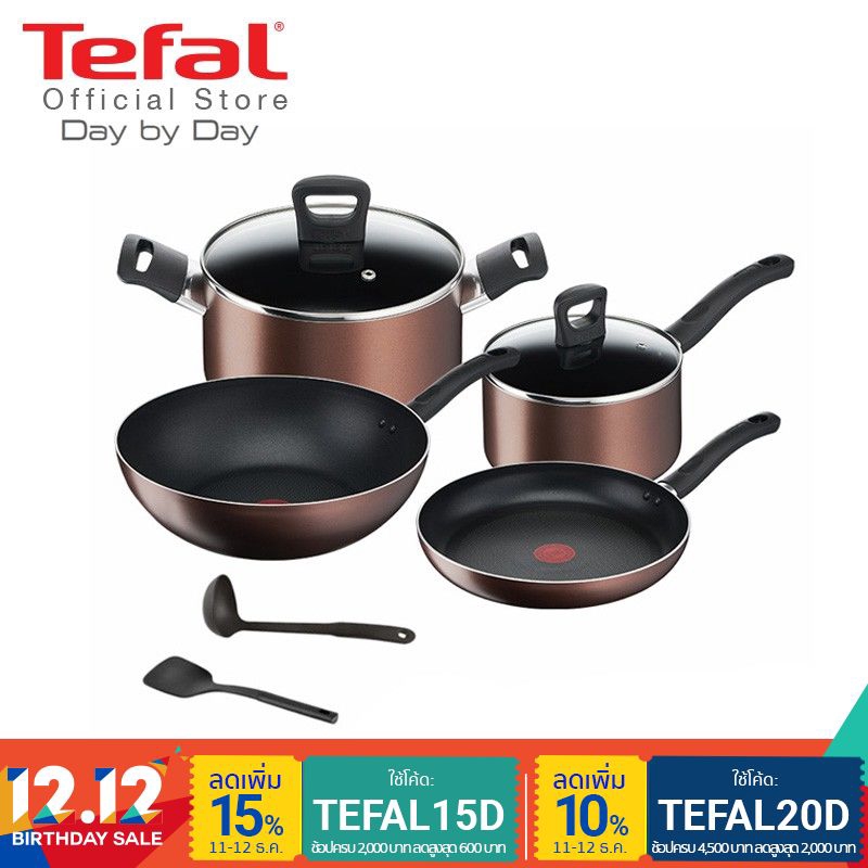 Tefal เซ็ตเครื่องครัว8ชิ้น Day By Dayก้นอินดักชั่น กระทะก้นแบน+กระทะก้นลึก+หม้อด้าม+หม้อ2หู+กระบวย+ต