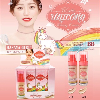 0396 รองพื้นแต่งหน้า UNICORN BB เนื้อแมตต์ ช่วยปกปิดผิว ติดทนนาน SPF35/PA +++