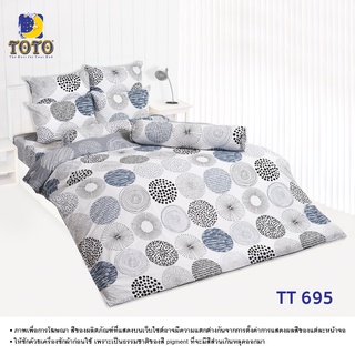 TOTO ผ้านวมอเนกประสงค์ขนาด3.5และ5ฟุต ลายTT695