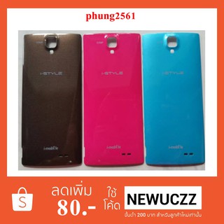 ฝาหลัง(ฝาครอบแบต)i-mobile i-style 210 งานแท้ ฟ้า