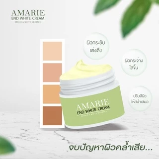 🔥สินค้ามาแรง🔥End White Cream เอ็นไวท์ครีมทาผิวขาว
