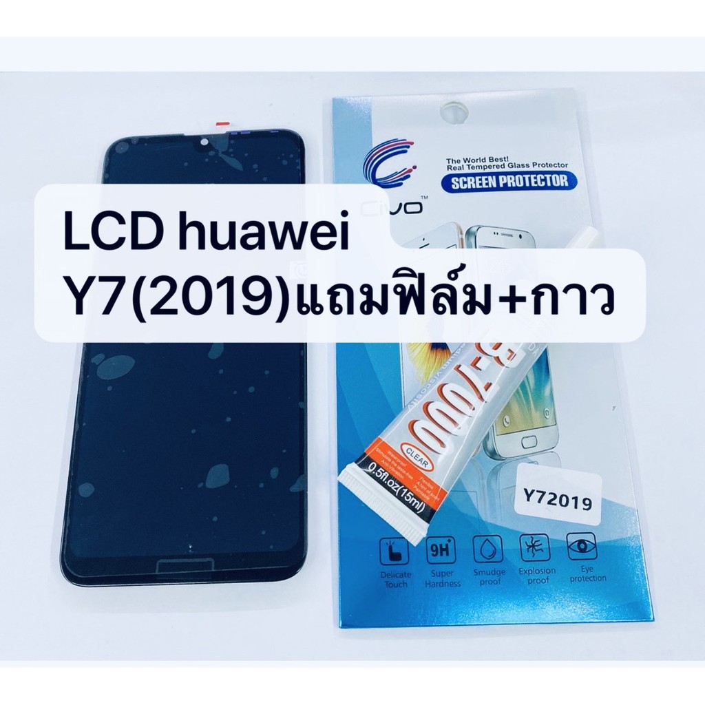 อะไหล่หน้าจอ จอ+ทัชสกรีน LCD Huawei Y7 2019 สินค้าพร้อมส่ง หัวเว่ย Y7pro 2019 Y7pro2019