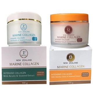 ครีมมารีน   คอลลาเจน Marine Collagen Cream