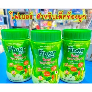 💚Fiber  mate สำหรับเด็กท้องผูกของแท้ พร้อมส่ง 1-2 วัน💚