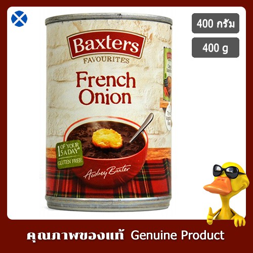 Baxters Favourites French Onion Soup 400g. - แบ็กซเตอร์ซุปหัวหอม 400กรัม