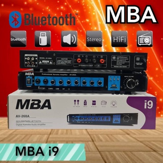 แอมป์ขยายเสียง MBA รุ่น AV268A/I9 วิทยุ FM บลูทู ธ ขับเสียงลำโพง 6" 8" 10" อย่างละ 1 คู่ ขยายเสียง แอมป์ แอมป์ขยายเสียง