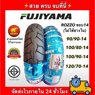 🥇คุ้มเกินราคา🥇Fujiyama ยางนอกไม่ใช้ยางในขอบ14 ลาย Rozzo sport พร้อมลุยทุกสภาพถนน!! PCXทุกรุ่น Click i