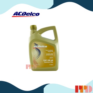 น้ำมันเครื่องเบนซินสังเคราะห์ เอซีเดลโก ACDelco 5W-40 4 ลิตร (รหัสสินค้า 19374717)