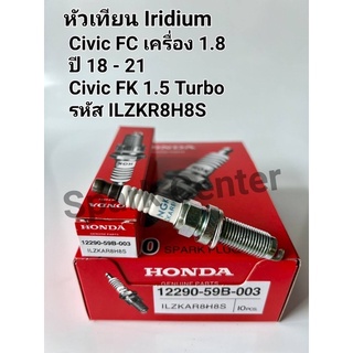 หัวเทียน Civic FK 1.5 Turbo ปี18-21 ,City 1.0 Turbo เบอร์ 12290-59B-003