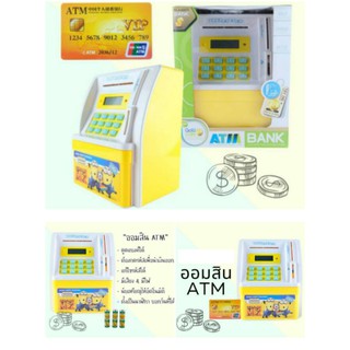 ตู้ออมสินเอทีเอ็ม ลายมินเนี่ยนATM BANK ตู้