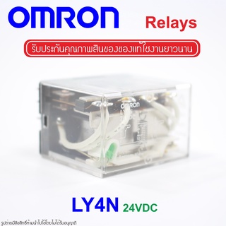 LY4N OMRON RELAY OMRON รีเลย์ LY4N 24VDC OMRON LY4N 24VDC RELAY LY4N 24VDC OMRON รีเลย์ OMRON