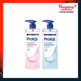 Protex Micellar โพรเทคส์ ไมเซล่า ครีมอาบน้ำสุขภาพผิว