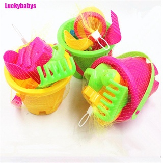 (Luckybabys) ของเล่นเด็ก พลั่ว ปราสาททราย ปราสาทชายหาด