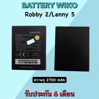 Battery Wiko Robby2 / Lenny5 แบต Robby2/Lenny 5 แบตเตอรี่โทรศัพท์มือถือ