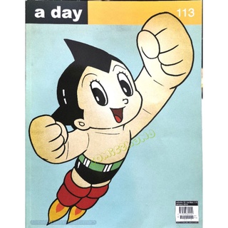 a day ฉบับที่ 113 ปกเจ้าหนูอะตอม​ สภาพ​ดี​
