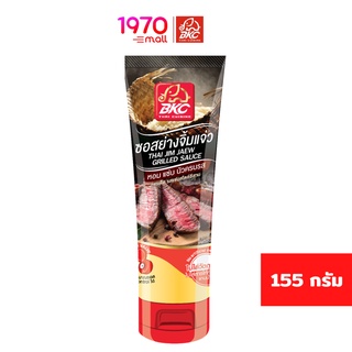 BKC SAUCE JIM JAEW 155g. ซอสจิ้มแจ่ว ตราบีเคซี