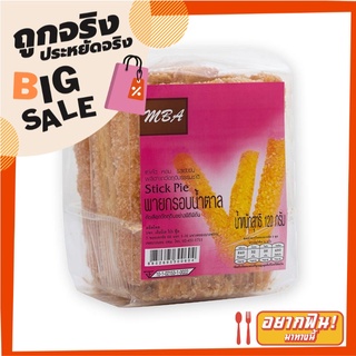 เอ็มบีเอ พายกรอบน้ำตาล 120 กรัม MBA Crispy Stick Pie 120g