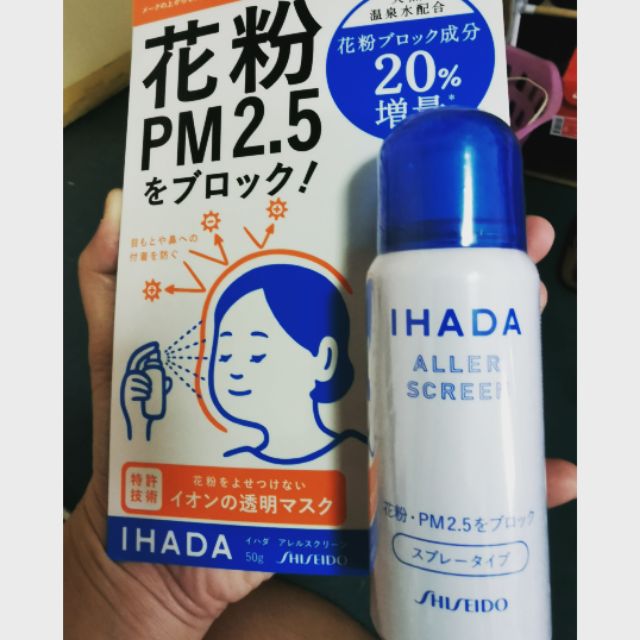 IHADA สเปรย์​กันฝุ่น PM 2.5 แท้จากญี่ปุ่น​