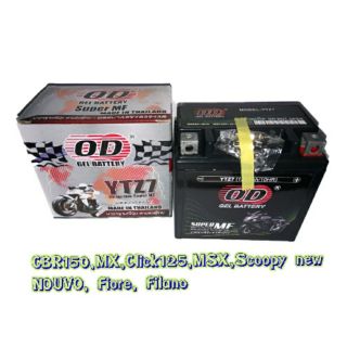 OD YTZ7 12V-6Ah/10HR Super MF 6แอมป์ แบตเตอรี่มอเตอร์ไซค์